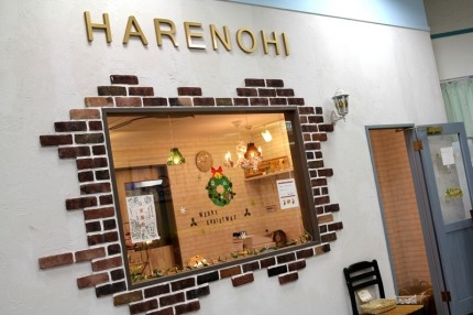 HARENOHI