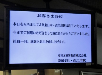 別れの知らせ