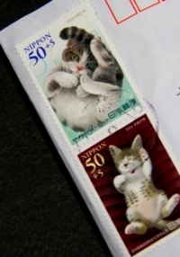 届いた封書の切手