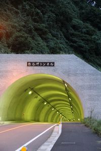 椎谷岬トンネル