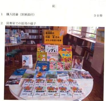 図書