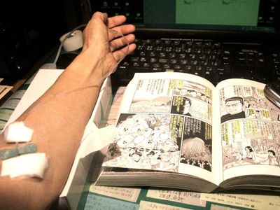 マンガを読む